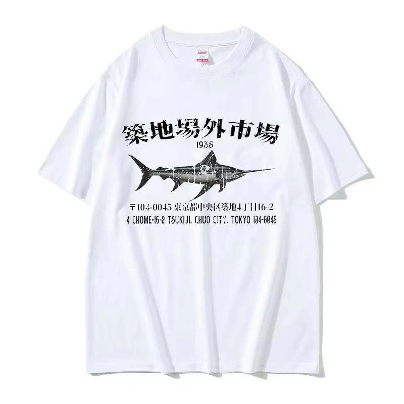 Women'S Fashion Market Size - Japanisches Fisch-Tsukiji-Markt-Print-T-Shirt Lustiger Fisch-Humor Kurzarm-T-Shirts Damen