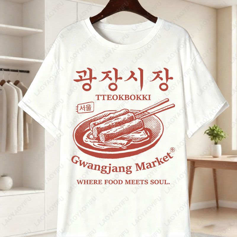 Korea Gwangjang Markt Einzigar – Women'S Fashion Market Size Bewertung und Preis